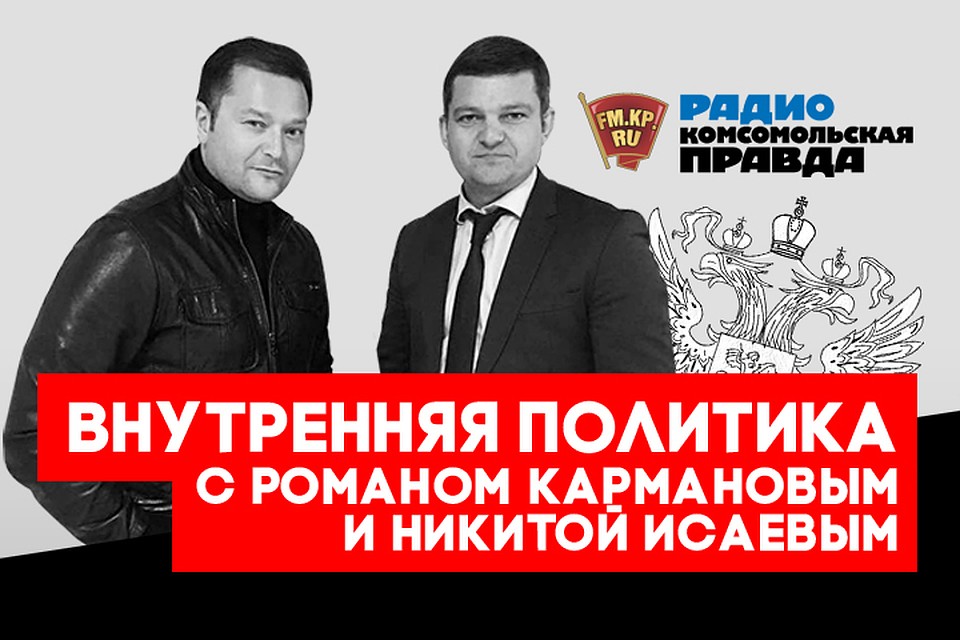 "Ваш звонок очень важен для нас". Какой народный наказ должны первым исполнить новые губернаторы и депутаты