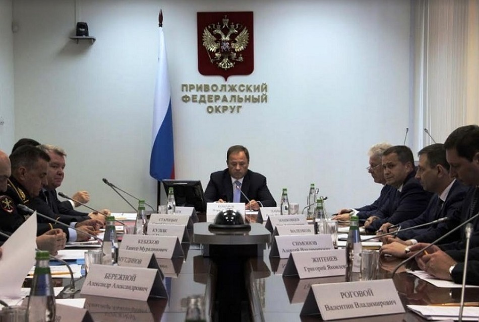 Совещание с полпредом Президента в ПФО Игорем Комаровым