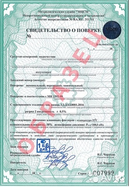 Фото: пресс-служба ООО "Тверь-Водоканал"