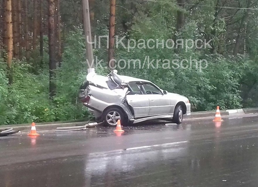 Фото: соцсети