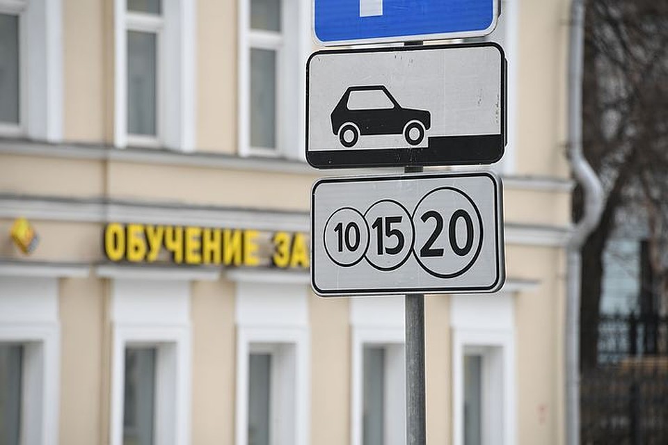 За год платной парковки придется платить более 50 тысяч рублей.