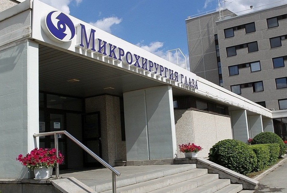 Фото: МНТК