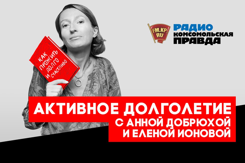 Какие научные гипотезы продления жизни подтвердились, а какие оказались пустышками