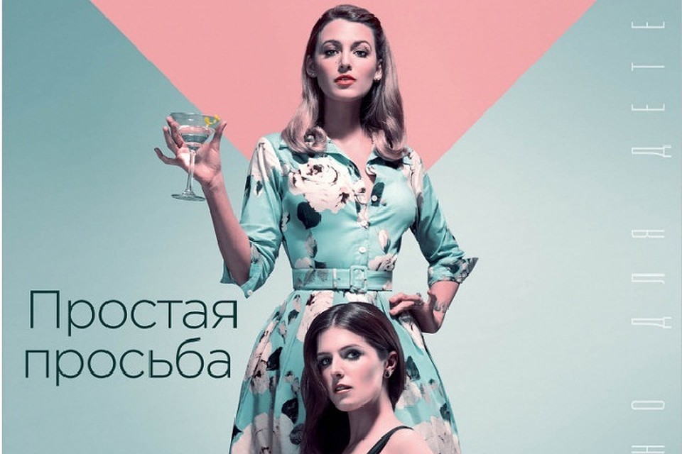 Предпоказ пройдет 19 сентября в 19:00 в кинотеатре Алмаз Синема ПОРТ.