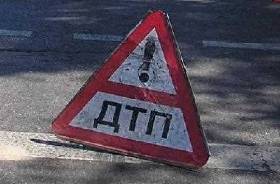 Будьте осторожны на дороге Фото: ГИБДД