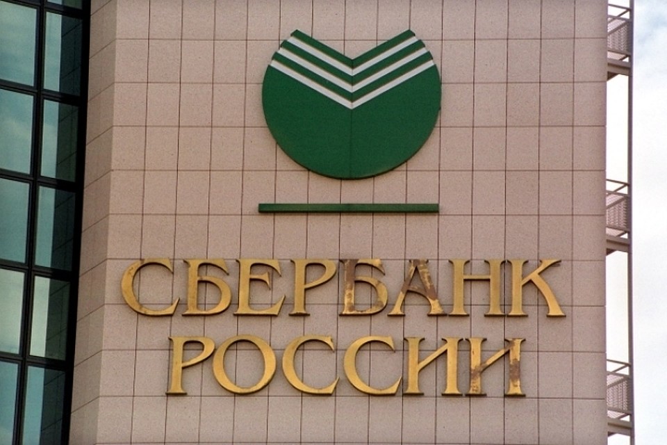 Сбербанк не станет конвертировать долларовые вклады в рубли при выплатах клиентам