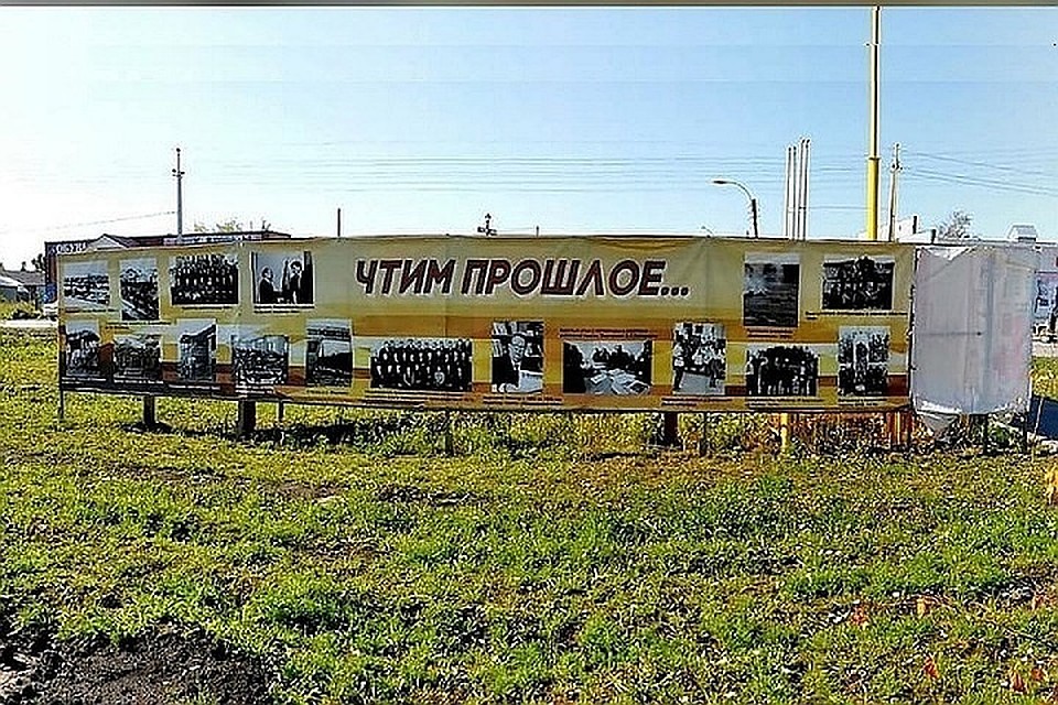 Жителей Мошково возмутило благоустройства сквера. Фото: Алексей Носов