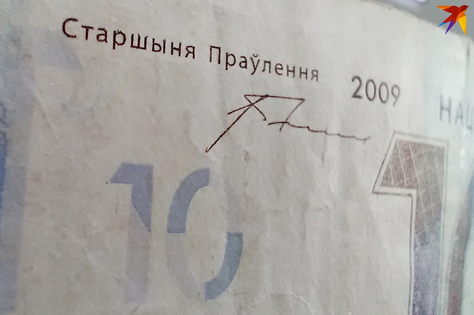 В белорусские деньги внесут изменения