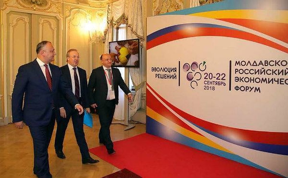 В Молдове прошел молдавско-российский экономический форум.