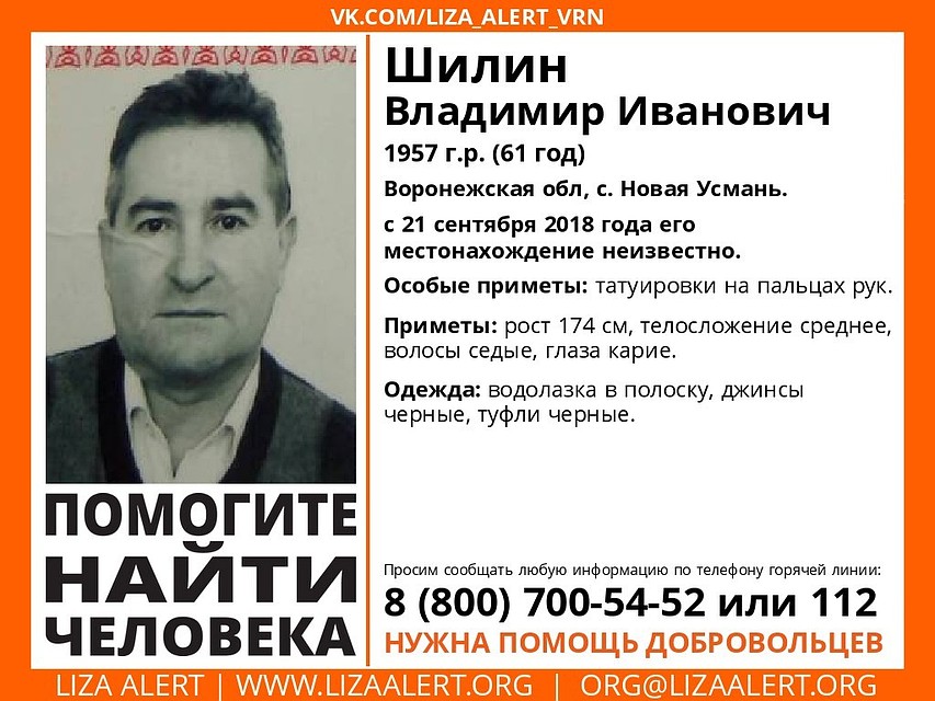 Ориентировка