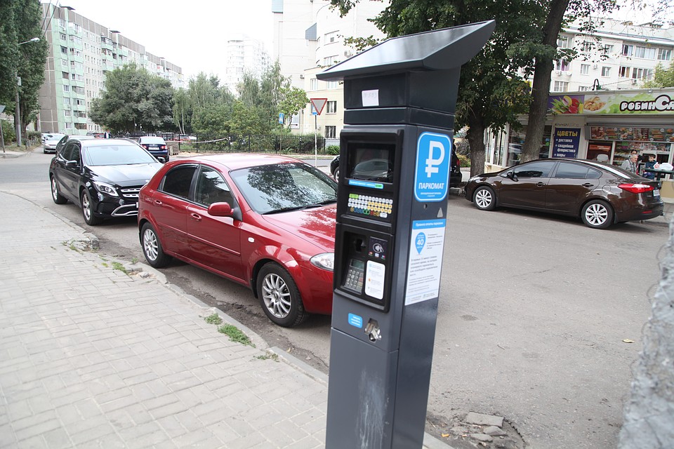 На улицах города красуются 20 паркоматов