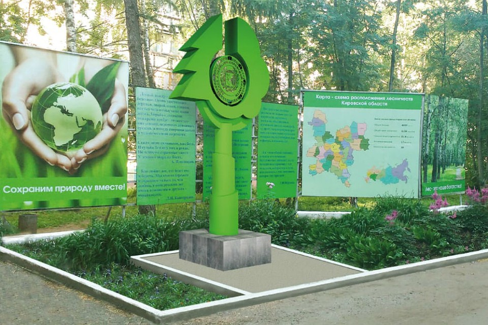 В октябре в Кирове установят новый памятник