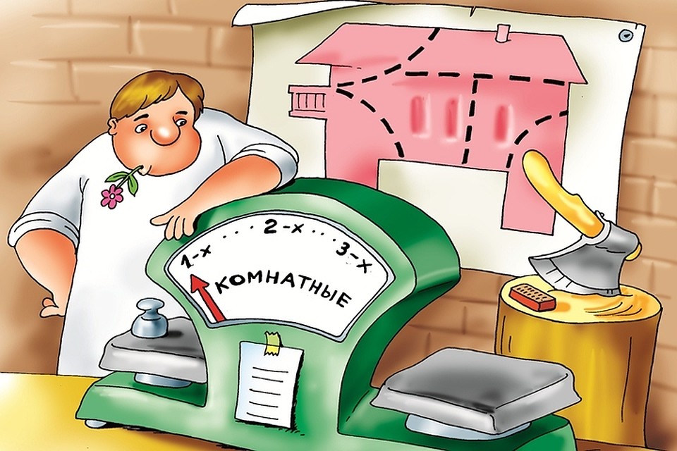 Порой в них даже и ремонта никакого не было