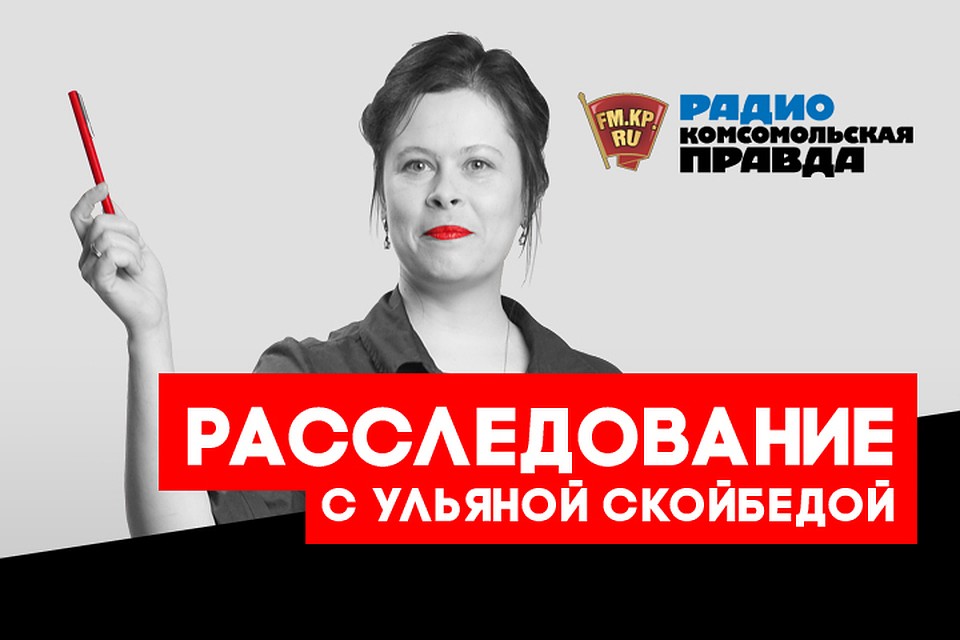 Революционеры XXI века: За что на самом деле арестовали «детей» из «Нового величия»