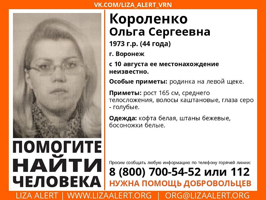 Присмотритесь, быть может вы видели этого человека