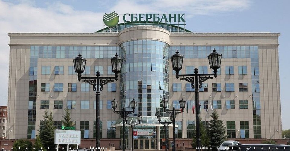 Фото предоставлено ПАО "Сбербанк России"