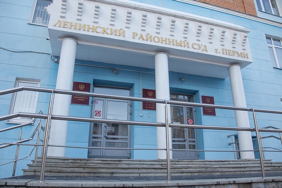 Дело черных банкиров будут рассматривать в Ленинском районном суде Перми.