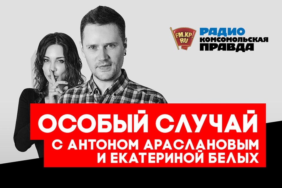 Особый случай - это настоящие истории, которые происходят с реальными людьми