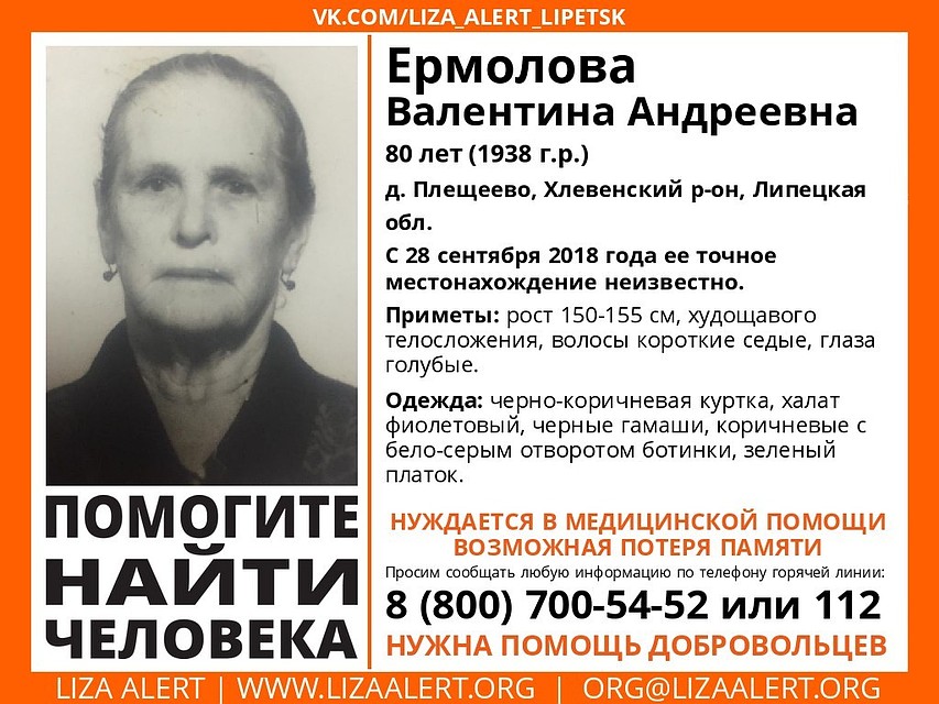 Ориентировка