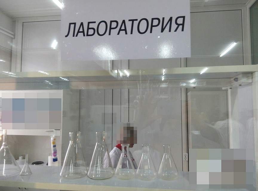 Пробы воды исследуют в лаборатории
