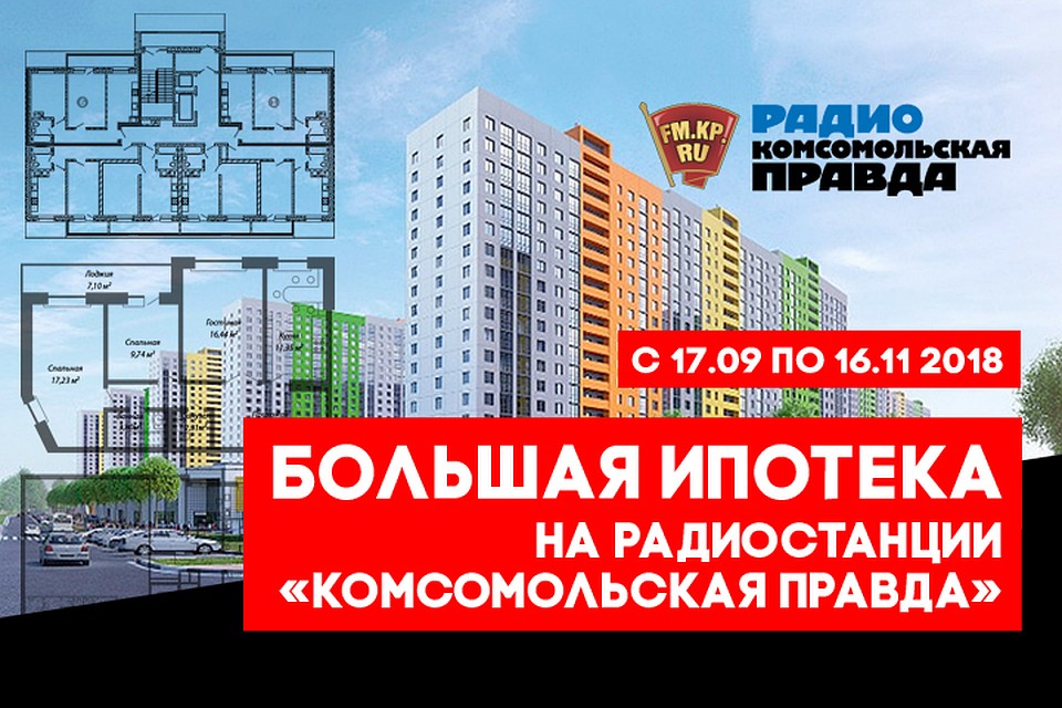 Квартирный вопрос: решать самому или ждать помощи от государства?