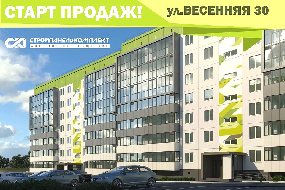 Фото компании