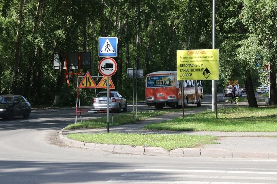 Фото: администрация Кемерова