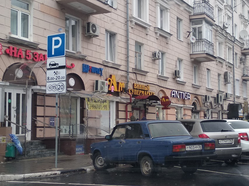 Тестовый период начался 1 октября