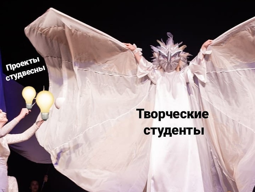Начата подготовка к всероссийской Студвесне Фото: vk.com/studvesnarsm