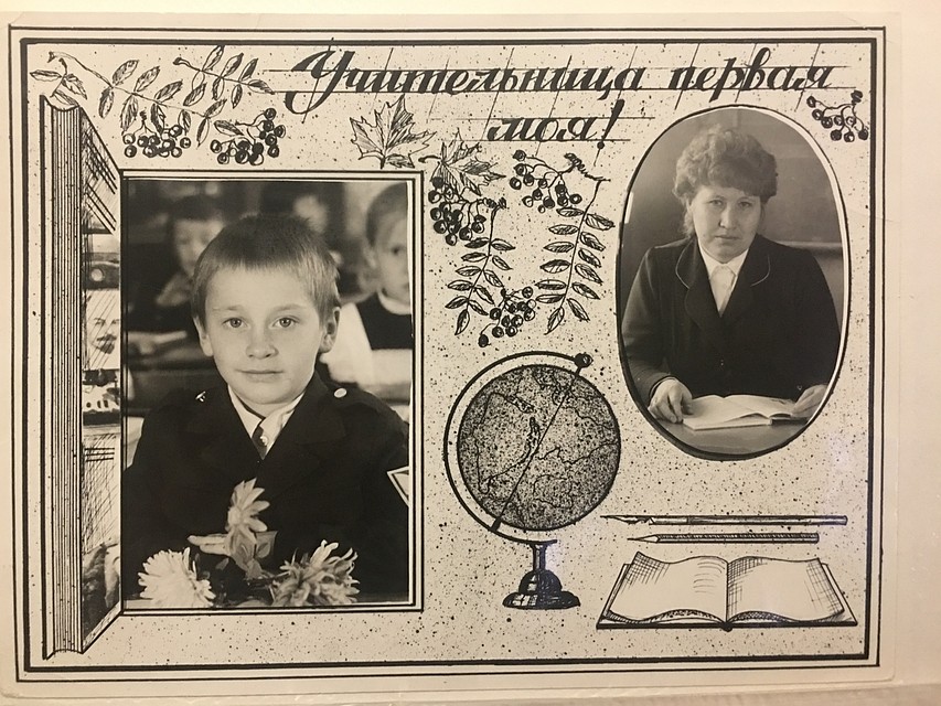 Фото: архив героев публикации