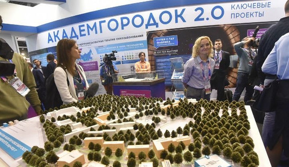Проект развития Новосибирского научного центра «Академгородок 2.0» прошел очередной этап согласования. Фото: nso.ru
