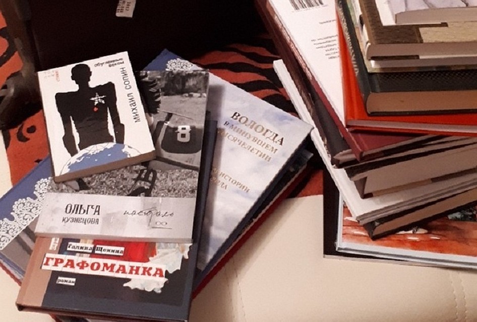 Книги проделали немалый путь - от Вологды до Самарканда.