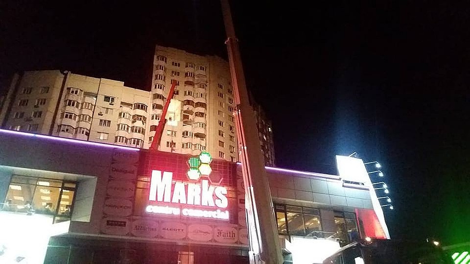 Прожектор ярко светит на место взрыва.