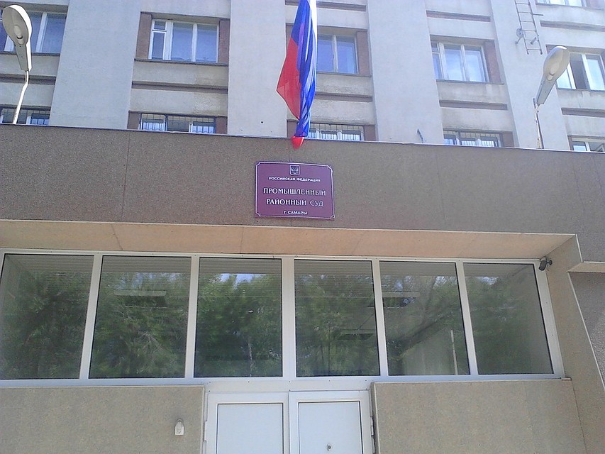 Материалы проверки рассмотрели в Промышленном районном суде