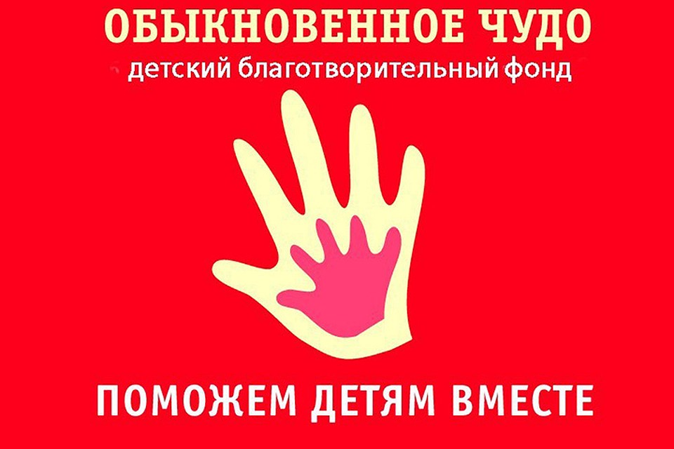 Необходима реабилитация