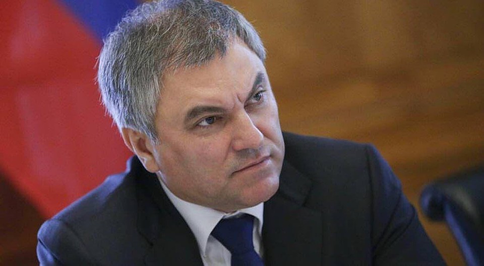 Вячеслав Володин