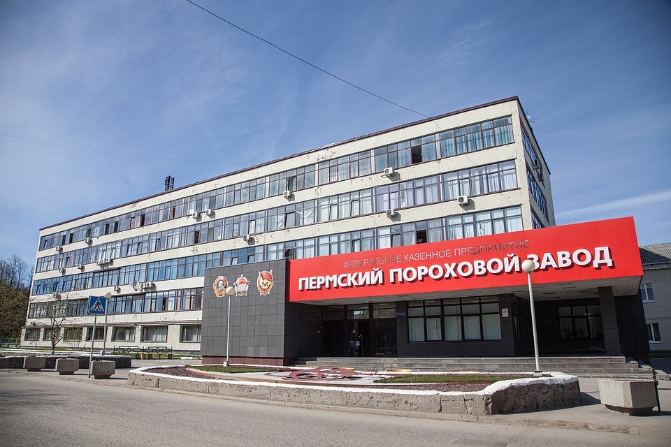 В колдоговоре предприятия предусмотрена помощь родным погибших работников.