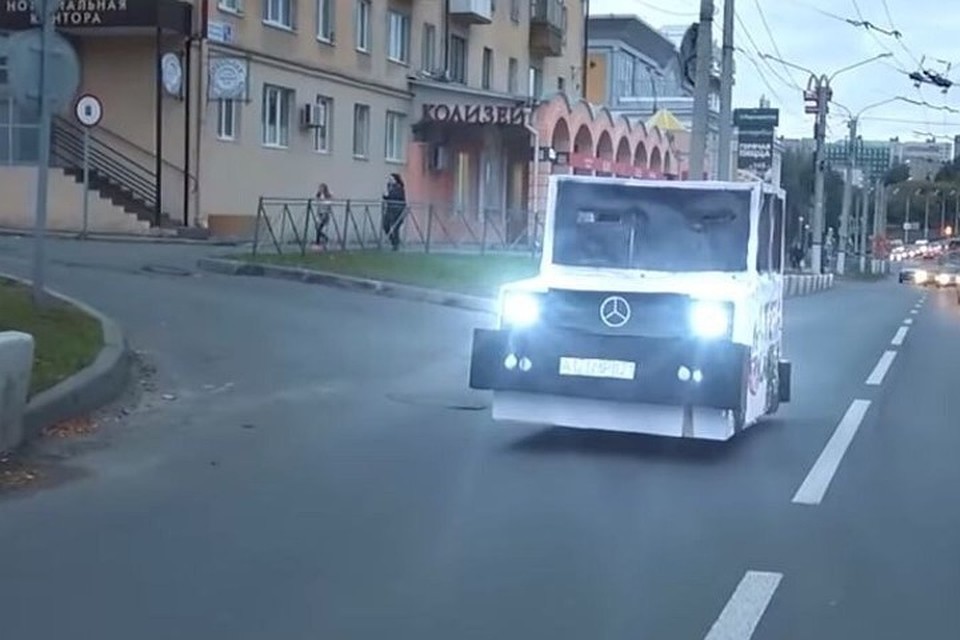 Фото: соцсети