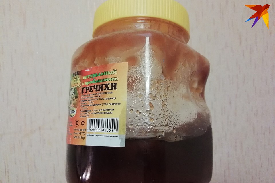 Мёд