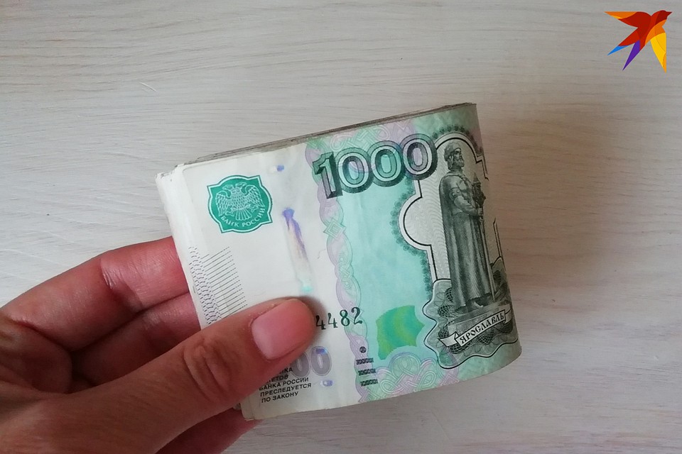 Взятка составила 13 тысяч рублей