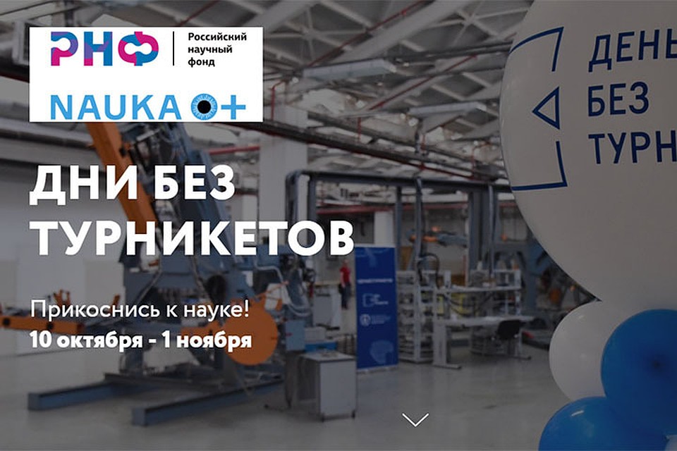 Принт-скрин с сайта акции