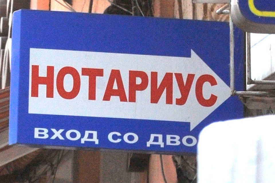 Женщины, воспитывающие троих и более несовершеннолетних детей, могут обратиться в любую нотариальную контору. Фото: Михаил ФРОЛОВ