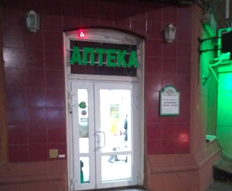 Для больной девушки в Саратове не выписали лекарств и она умерла