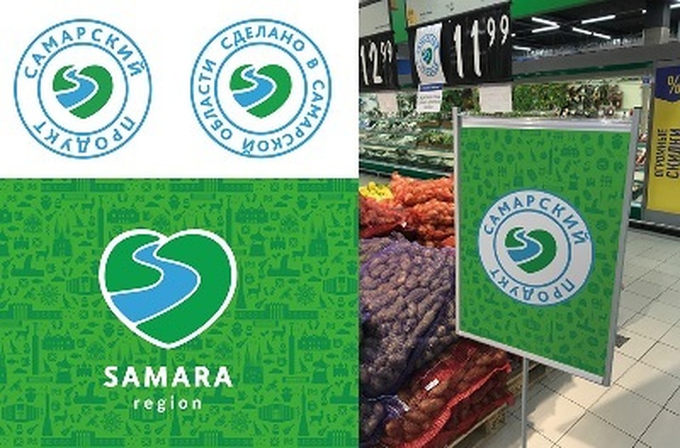 Вот такой значок можно теперь искать на самарских продуктах