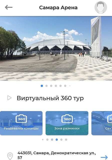 Фото: правительство Самарской области