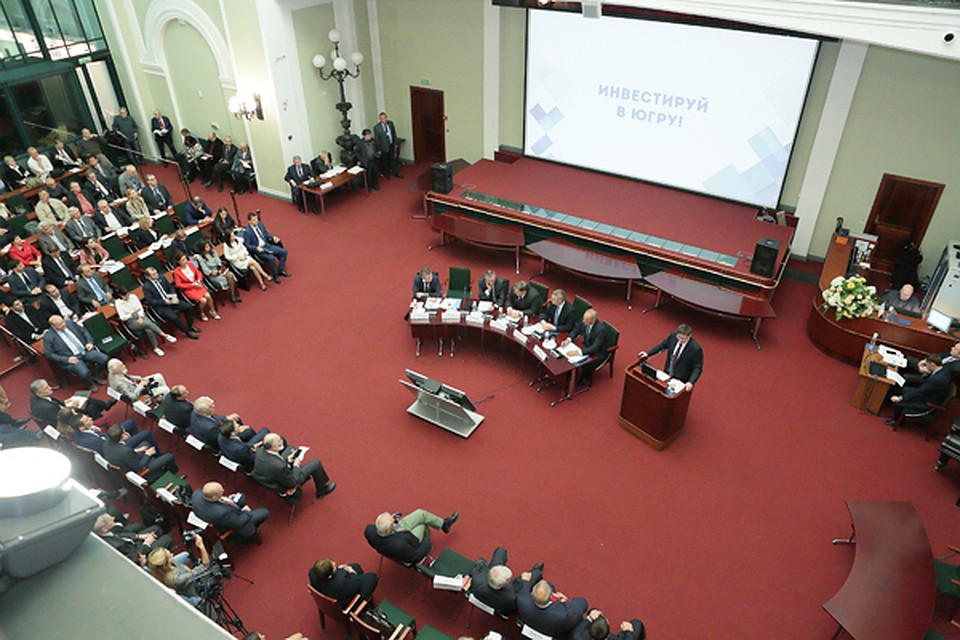 Послушать, что может предложить инвесторам Югра, пришло более 500 человек. Фото с сайта ТПП РФ