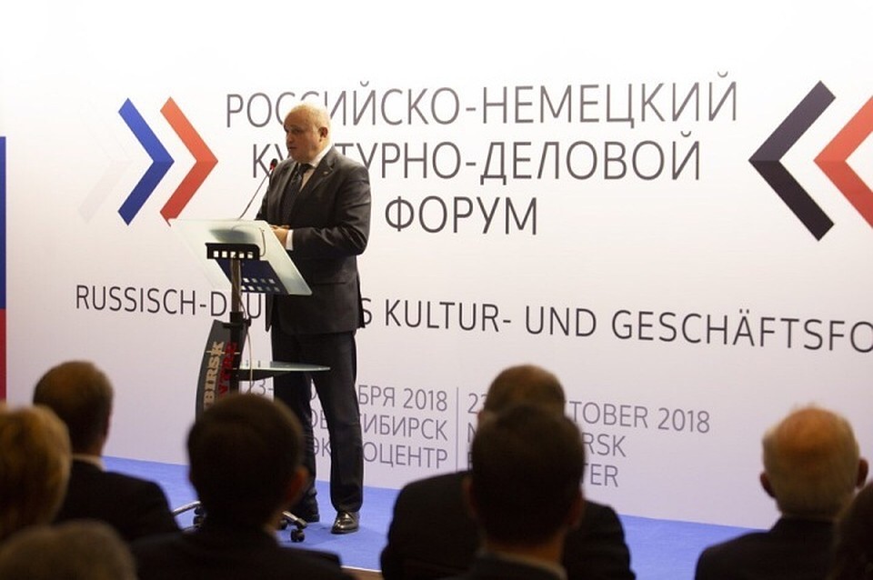 Фото: пресс-служба АКО