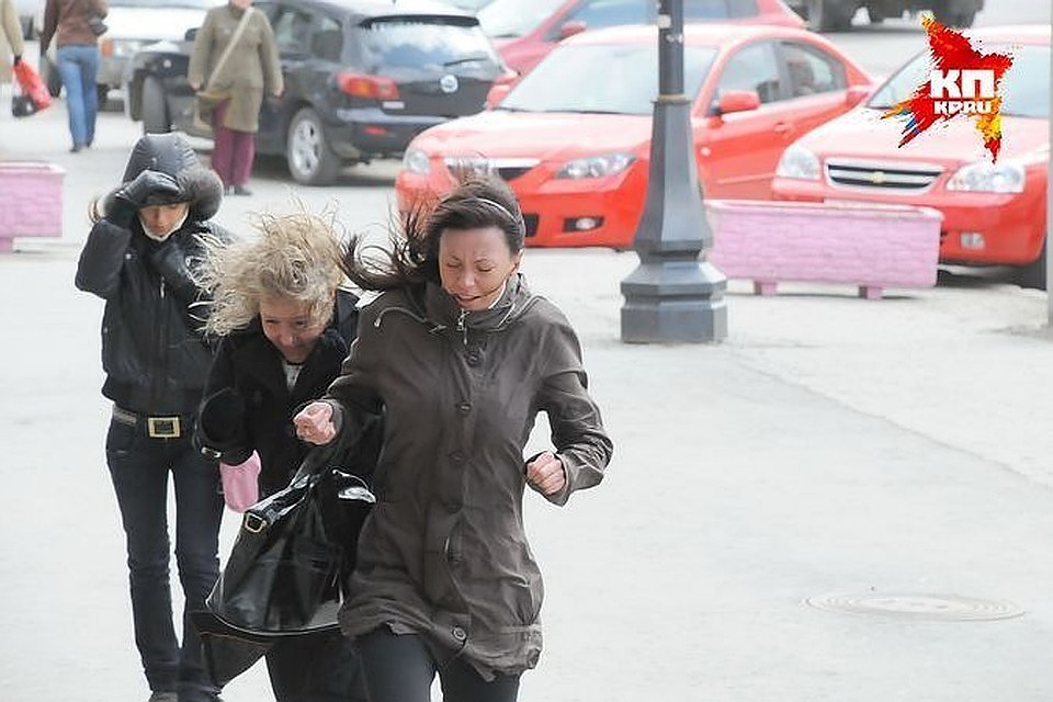 Будьте осторожны Фото: архив "КП"