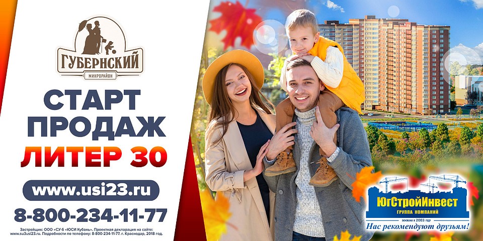 Фото: ЮСИ