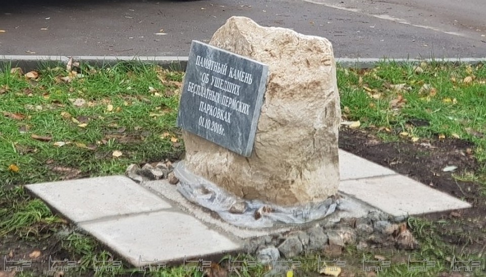фото: соцсети